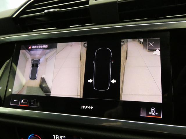 Ref:AUX-22581273 AUDI RS Q3 2021 15 Ref:AUX-22581273 AUDI RS Q3 2021 - Image 15