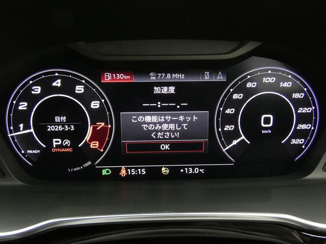 Ref:AUX-22581273 AUDI RS Q3 2021 17 Ref:AUX-22581273 AUDI RS Q3 2021 - Image 17