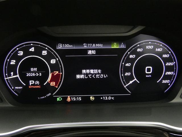 Ref:AUX-22581273 AUDI RS Q3 2021 20 Ref:AUX-22581273 AUDI RS Q3 2021 - Image 20