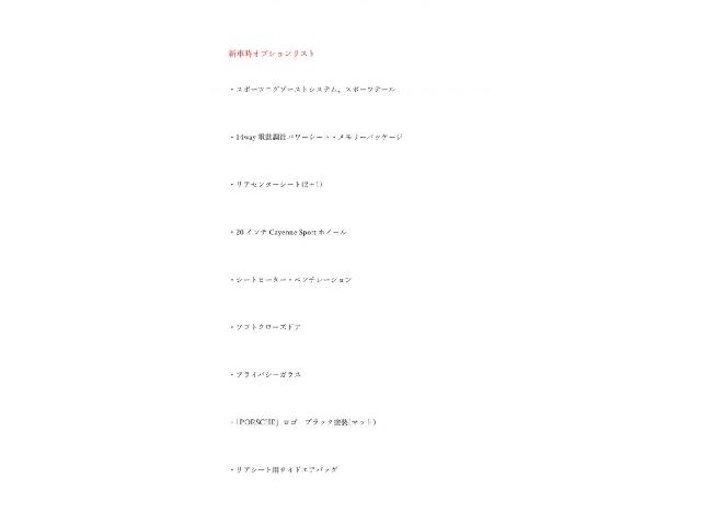 Ref:AUX-22587071 PORSCHE CAYENNE COUPE 2021 3 Ref:AUX-22587071 PORSCHE CAYENNE COUPE 2021 - Image 3