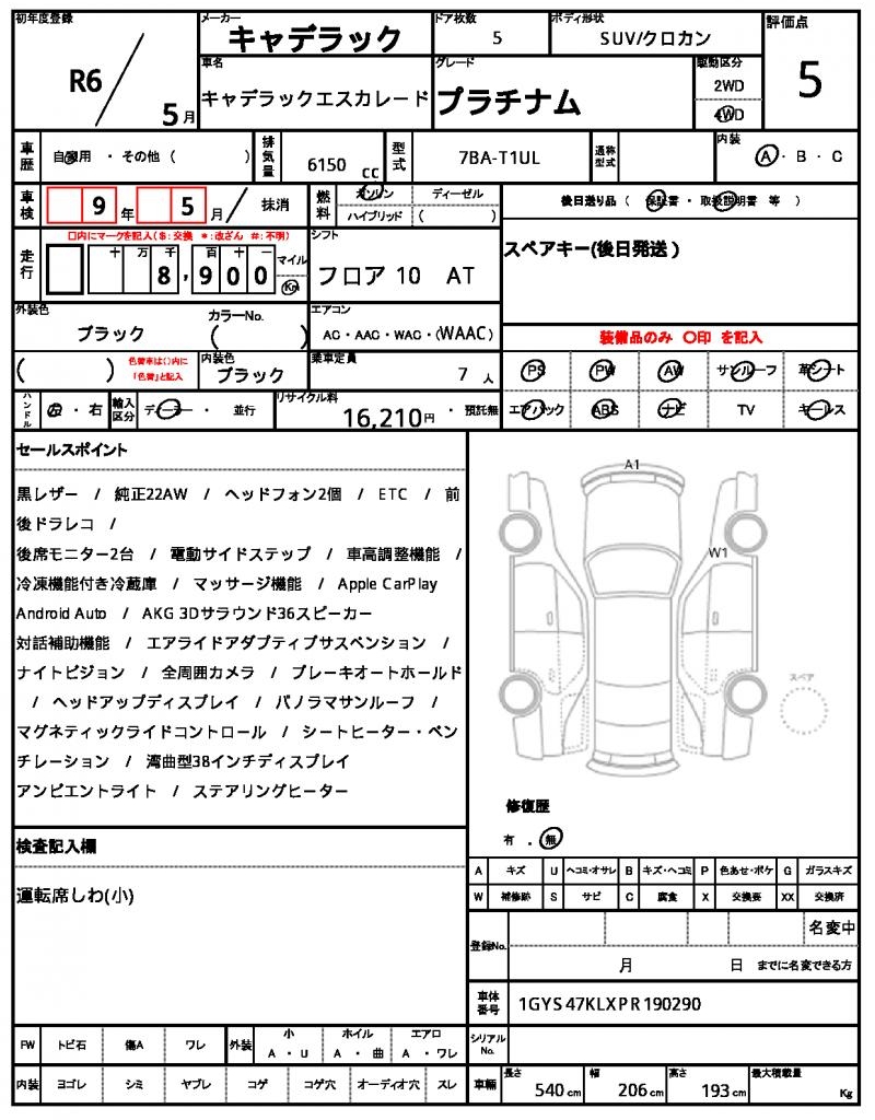 Ref:AUX-22600818 CADILLAC CADILLAC ESCALADE 2024 21 Ref:AUX-22600818 CADILLAC CADILLAC ESCALADE 2024 - Image 21