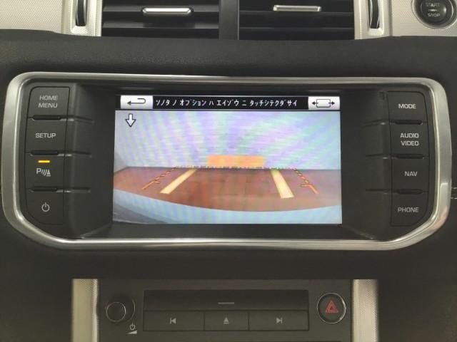 Ref:AUX-22618824 LAND ROVER RANGE ROVER EVOQUE COUPE 2015 19 Ref:AUX-22618824 LAND ROVER RANGE ROVER EVOQUE COUPE 2015 - Image 19