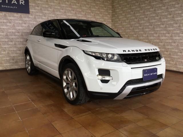 Ref:AUX-22618824 LAND ROVER RANGE ROVER EVOQUE COUPE 2015 5 Ref:AUX-22618824 LAND ROVER RANGE ROVER EVOQUE COUPE 2015 - Image 5