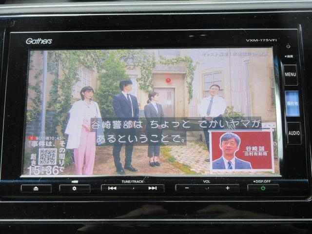 Ref:AUX-22619051 HONDA SHUTTLE 2017 4 Ref:AUX-22619051 HONDA SHUTTLE 2017 - Image 4