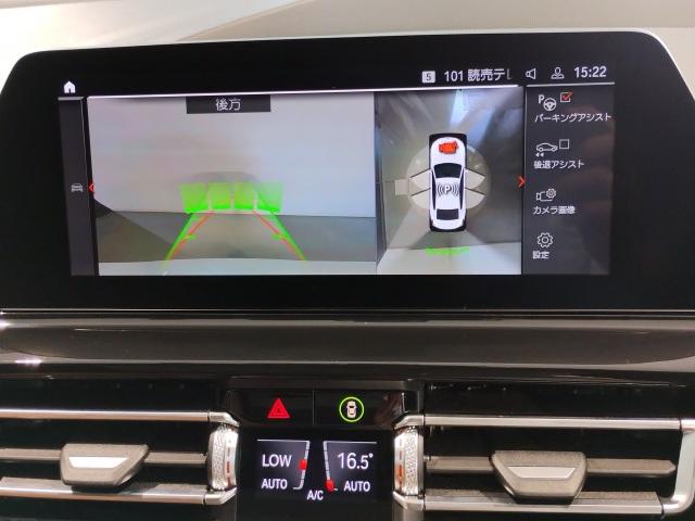 Ref:AUX-22637286 BMW 8 SERIES 2021 18 Ref:AUX-22637286 BMW 8 SERIES 2021 - Image 18