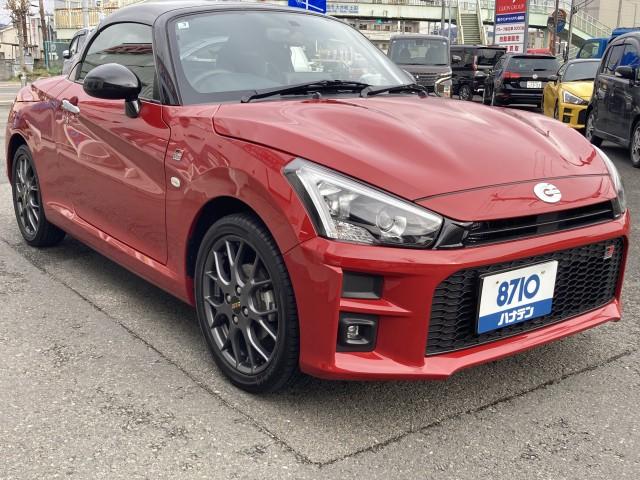 Ref:AUX-22640852 TOYOTA COPEN 2025 1 2025 Toyota Copen red gasoline used car Japan export