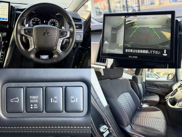 Ref:AUX-22645716 MITSUBISHI DELICA D:5 2024 9 Ref:AUX-22645716 MITSUBISHI DELICA D:5 2024 - Image 9