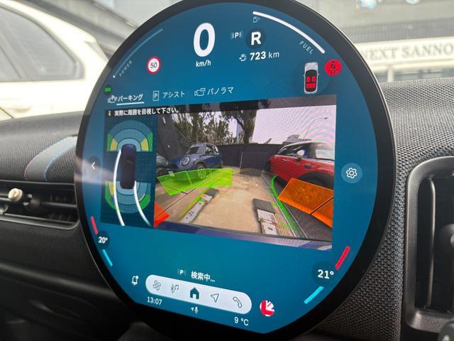 Ref:AUX-22649683 MINI MINI 2025 18 Ref:AUX-22649683 MINI MINI 2025 - Image 18