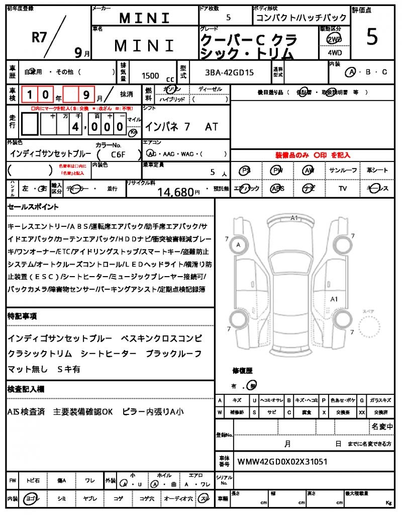 Ref:AUX-22649683 MINI MINI 2025 21 Ref:AUX-22649683 MINI MINI 2025 - Image 21