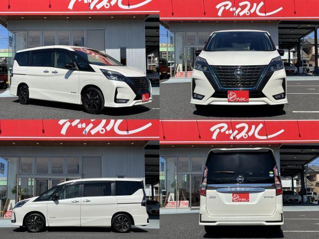 Ref:AUX-22654627 NISSAN SERENA 2021 2 Ref:AUX-22654627 NISSAN SERENA 2021 - Image 2