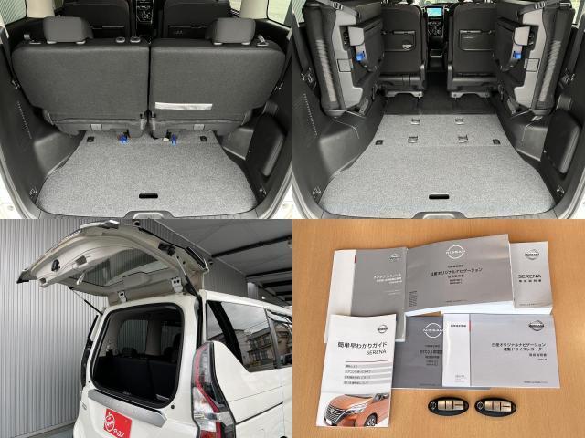 Ref:AUX-22654627 NISSAN SERENA 2021 7 Ref:AUX-22654627 NISSAN SERENA 2021 - Image 7