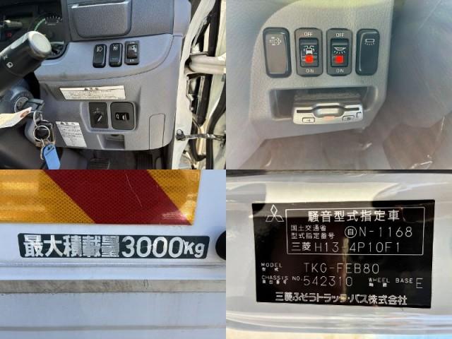 Ref:AUX-22661378 MITSUBISHI FUSO CANTER 2016 18 Ref:AUX-22661378 MITSUBISHI FUSO CANTER 2016 - Image 18