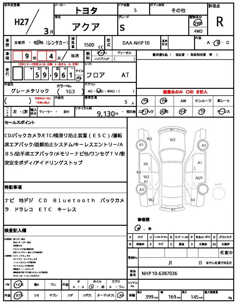 Ref:AUX-22675041 TOYOTA AQUA 2015 21 Ref:AUX-22675041 TOYOTA AQUA 2015 - Image 21