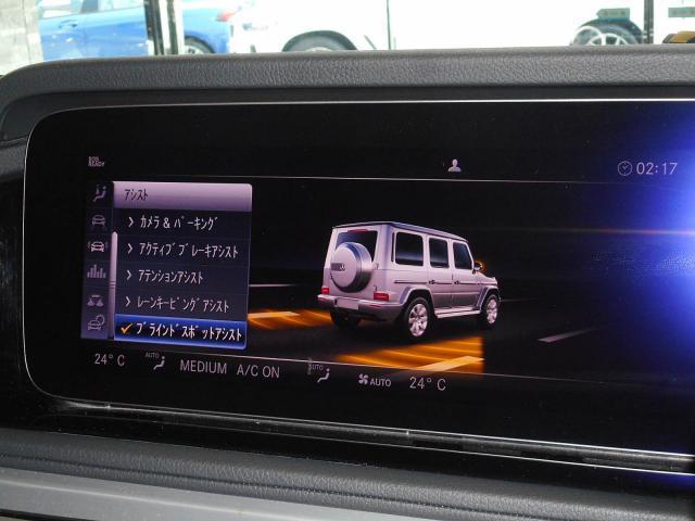 Ref:AUX-22695959 MERCEDES BENZ G-CLASS 2022 13 Ref:AUX-22695959 MERCEDES BENZ G-CLASS 2022 - Image 13