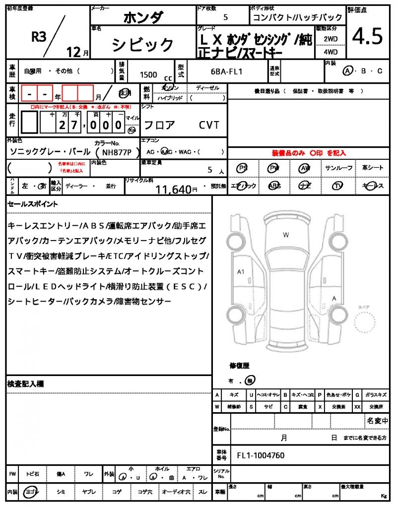 Ref:AUX-22697854 HONDA CIVIC 2021 21 Ref:AUX-22697854 HONDA CIVIC 2021 - Image 21