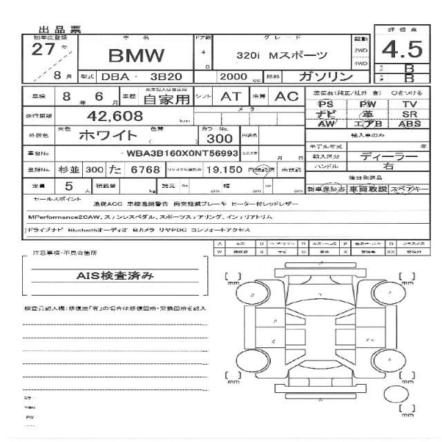 Ref:AUX-22703917 BMW 3 SERIES 2015 11 Ref:AUX-22703917 BMW 3 SERIES 2015 - Image 11