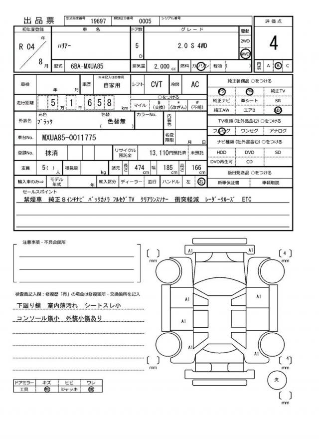 Ref:AUX-22714022 TOYOTA HARRIER 2022 19 Ref:AUX-22714022 TOYOTA HARRIER 2022 - Image 19