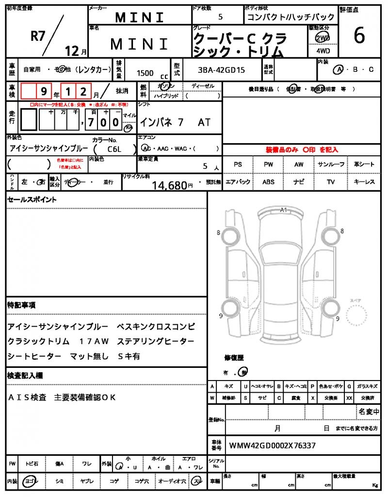 Ref:AUX-22718147 MINI MINI 2025 21 Ref:AUX-22718147 MINI MINI 2025 - Image 21
