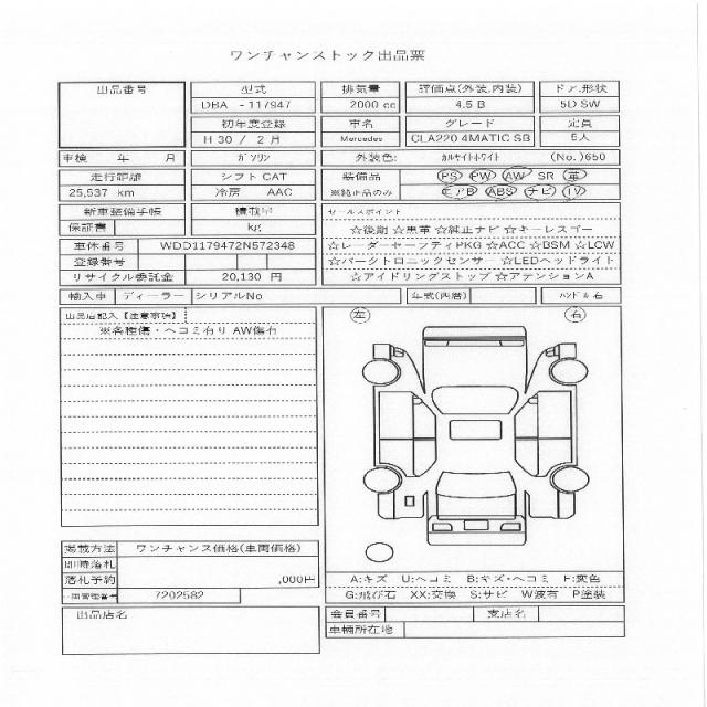 Ref:AUX-22724806 MERCEDES BENZ CLA-CLASS 2018 11 Ref:AUX-22724806 MERCEDES BENZ CLA-CLASS 2018 - Image 11