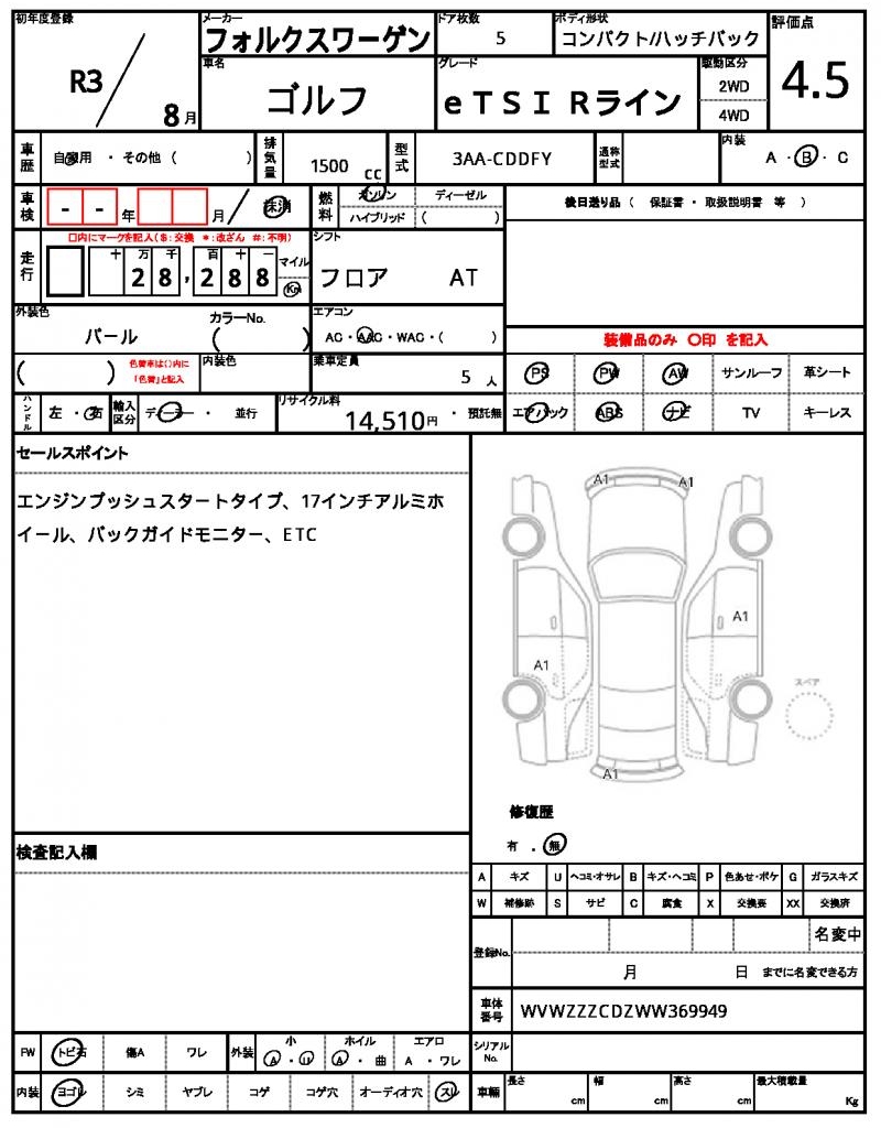 Ref:AUX-22725071 VOLKSWAGEN GOLF 2021 9 Ref:AUX-22725071 VOLKSWAGEN GOLF 2021 - Image 9