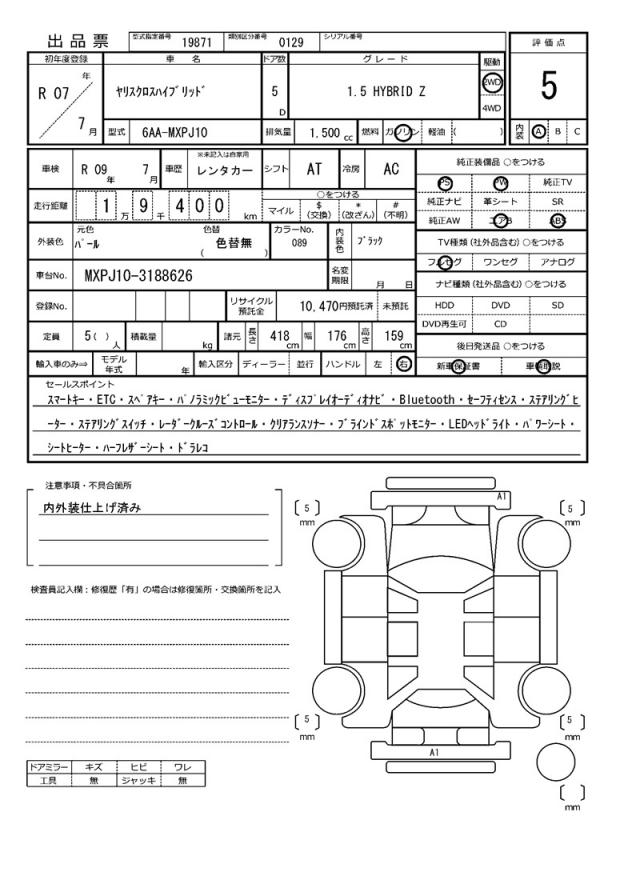 Ref:AUX-22725155 TOYOTA YARIS CROSS 2025 21 Ref:AUX-22725155 TOYOTA YARIS CROSS 2025 - Image 21