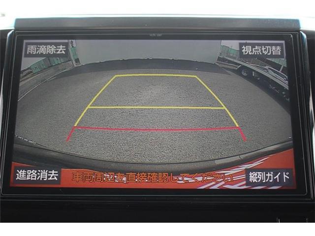 Ref:AUX-22733044 TOYOTA VELLFIRE HYBRID 2018 3 Ref:AUX-22733044 TOYOTA VELLFIRE HYBRID 2018 - Image 3