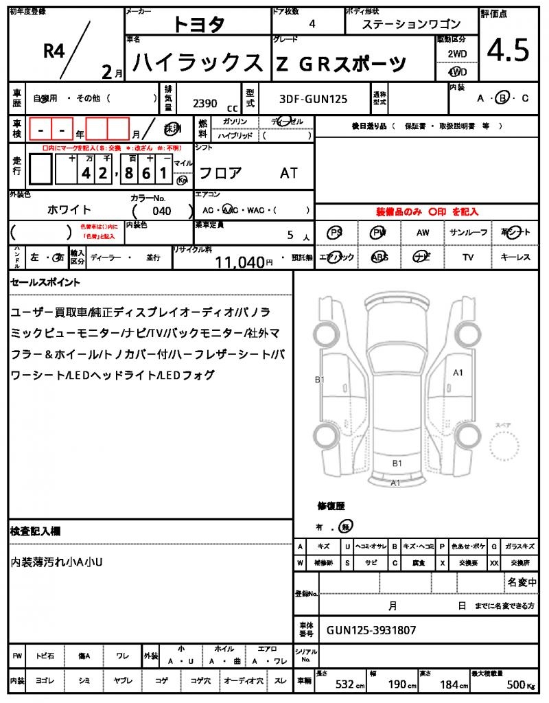 Ref:AUX-22740298 TOYOTA HILUX 2022 11 Ref:AUX-22740298 TOYOTA HILUX 2022 - Image 11