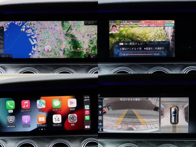 Ref:AUX-22740424 MERCEDES BENZ E-CLASS STATIONWAGON 2017 9 Ref:AUX-22740424 MERCEDES BENZ E-CLASS STATIONWAGON 2017 - Image 9