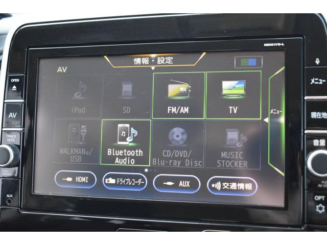 Ref:AUX-22744675 NISSAN SERENA 2017 5 Ref:AUX-22744675 NISSAN SERENA 2017 - Image 5