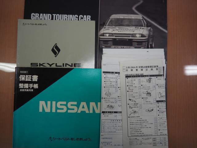 Ref:AUX-22757747 NISSAN SKYLINE 1993 20 Ref:AUX-22757747 NISSAN SKYLINE 1993 - Image 20