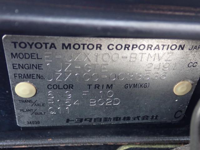 Ref:AUX-22765029 TOYOTA CHASER 1996 13 Ref:AUX-22765029 TOYOTA CHASER 1996 - Image 13