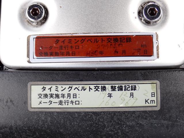 Ref:AUX-22765029 TOYOTA CHASER 1996 20 Ref:AUX-22765029 TOYOTA CHASER 1996 - Image 20