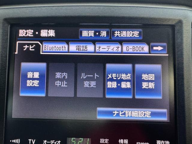 Ref:AUX-22772981 TOYOTA CROWN HYBRID 2013 15 Ref:AUX-22772981 TOYOTA CROWN HYBRID 2013 - Image 15