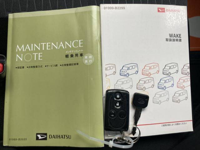 Ref:AUX-22775027 DAIHATSU WAKE 2015 17 Ref:AUX-22775027 DAIHATSU WAKE 2015 - Image 17