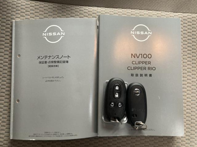 Ref:AUX-22775105 NISSAN NV100CLIPPER RIO 2023 17 Ref:AUX-22775105 NISSAN NV100CLIPPER RIO 2023 - Image 17