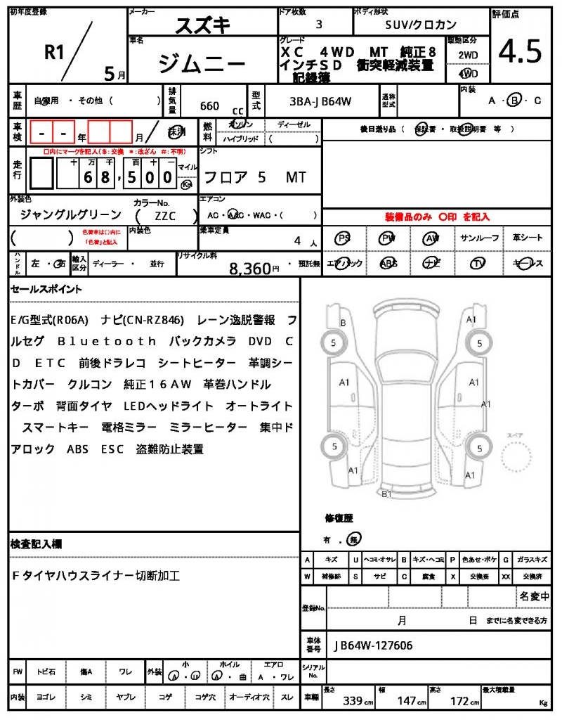 Ref:AUX-22775523 SUZUKI JIMNY 2019 21 Ref:AUX-22775523 SUZUKI JIMNY 2019 - Image 21