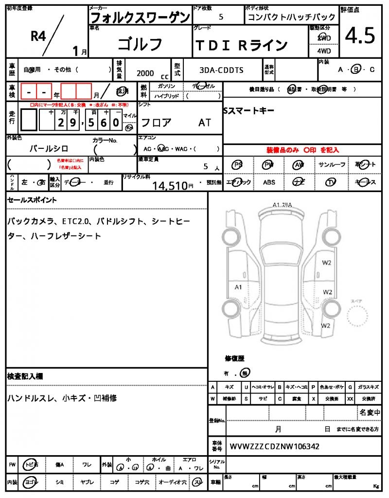 Ref:AUX-22778766 VOLKSWAGEN GOLF 2022 7 Ref:AUX-22778766 VOLKSWAGEN GOLF 2022 - Image 7