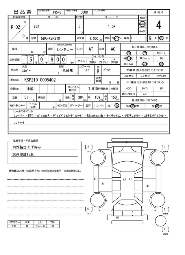 Ref:AUX-22793309 TOYOTA YARIS 2020 21 Ref:AUX-22793309 TOYOTA YARIS 2020 - Image 21