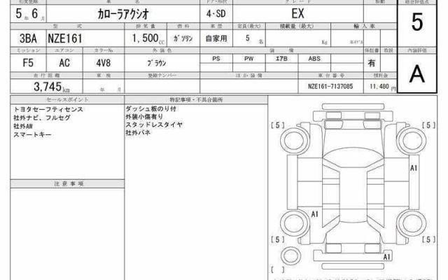 Ref:AUX-22800196 TOYOTA COROLLA AXIO 2023 9 Ref:AUX-22800196 TOYOTA COROLLA AXIO 2023 - Image 9