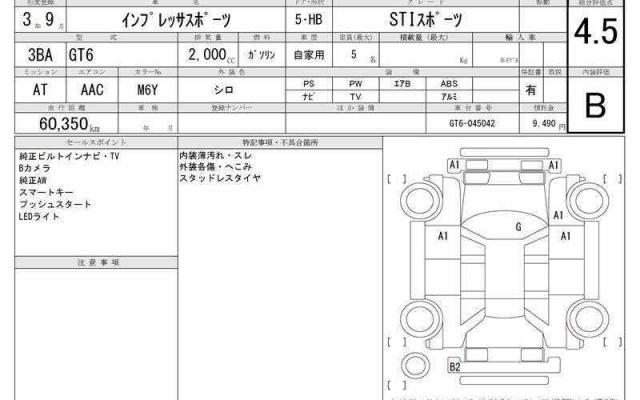 Ref:AUX-22800681 SUBARU IMPREZA SPORTS 2021 14 Ref:AUX-22800681 SUBARU IMPREZA SPORTS 2021 - Image 14
