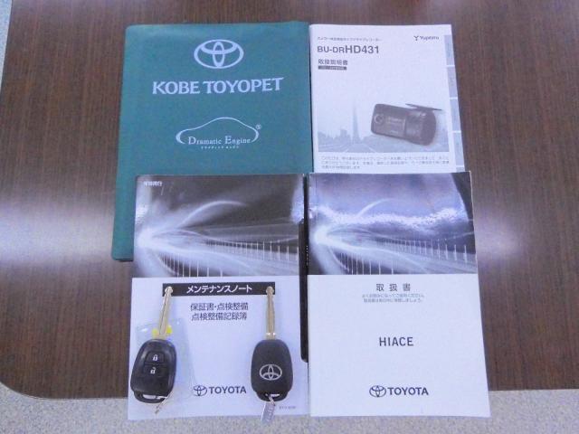 Ref:AUX-22813073 TOYOTA HIACE VAN 2023 11 Ref:AUX-22813073 TOYOTA HIACE VAN 2023 - Image 11