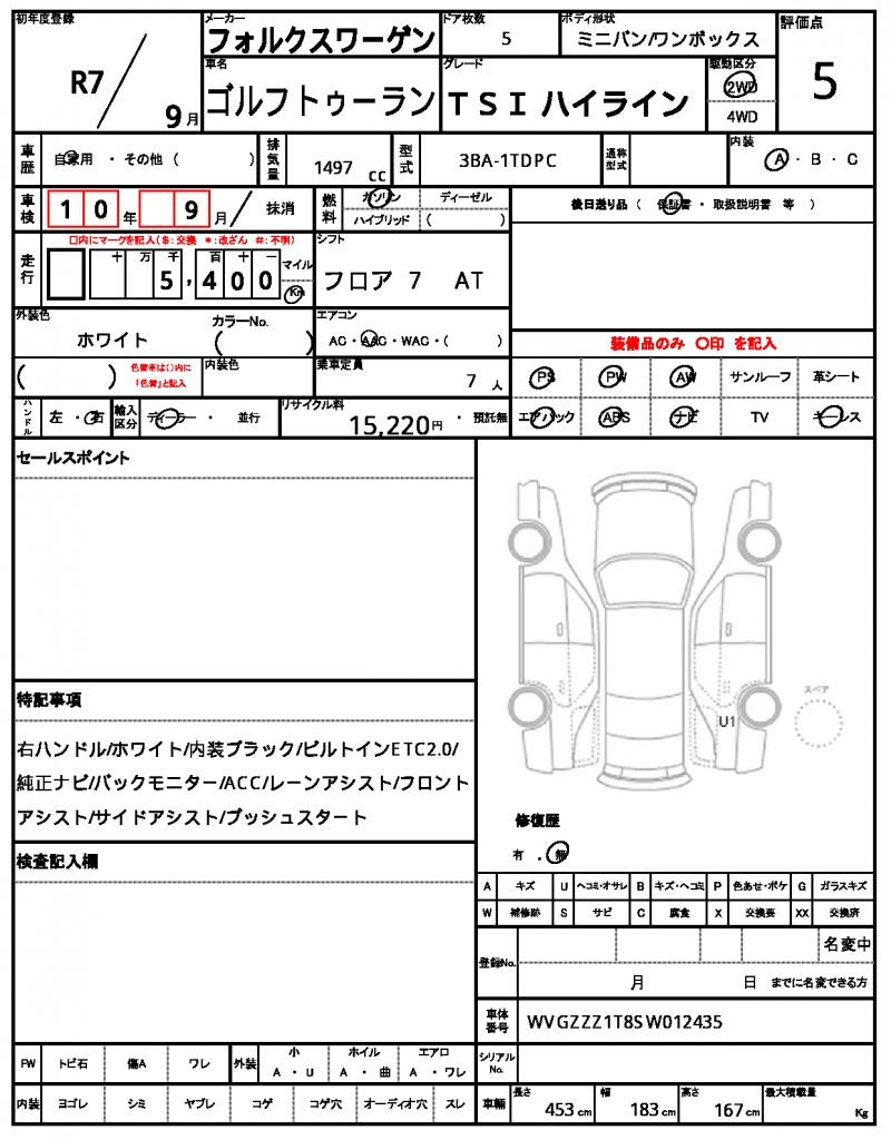 Ref:AUX-22823755 VOLKSWAGEN GOLF TOURAN 2025 21 Ref:AUX-22823755 VOLKSWAGEN GOLF TOURAN 2025 - Image 21