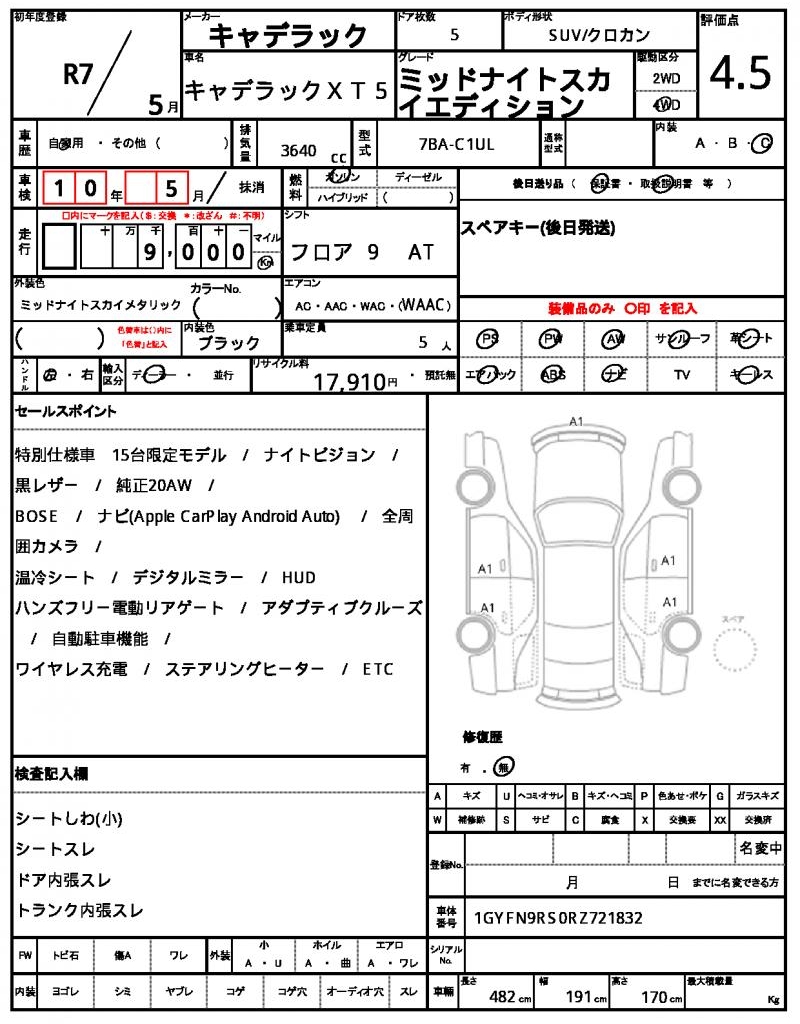 Ref:AUX-22837265 CADILLAC CADILLAC XT5 2025 21 Ref:AUX-22837265 CADILLAC CADILLAC XT5 2025 - Image 21