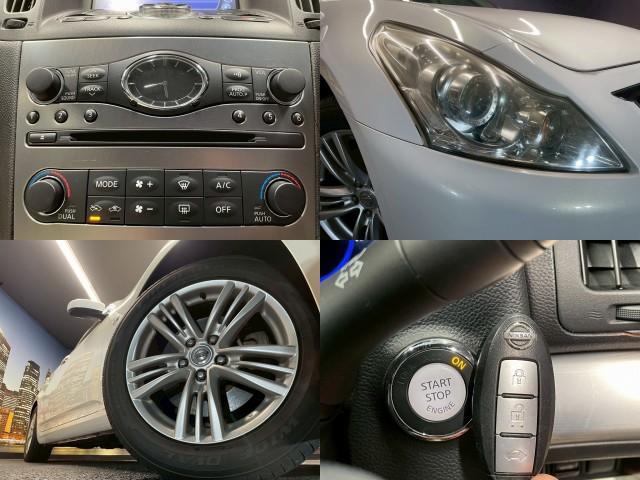 Ref:AUX-22837305 NISSAN SKYLINE 2010 7 Ref:AUX-22837305 NISSAN SKYLINE 2010 - Image 7