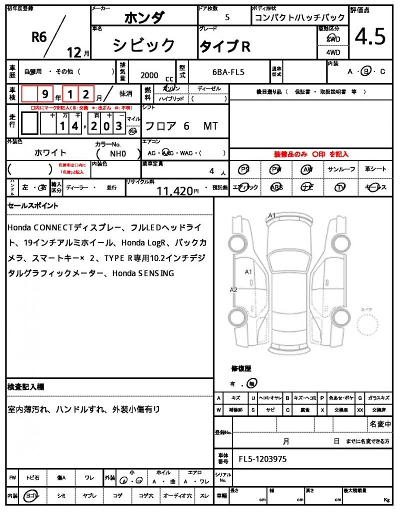 Ref:AUX-22841507 HONDA CIVIC 2024 11 Ref:AUX-22841507 HONDA CIVIC 2024 - Image 11