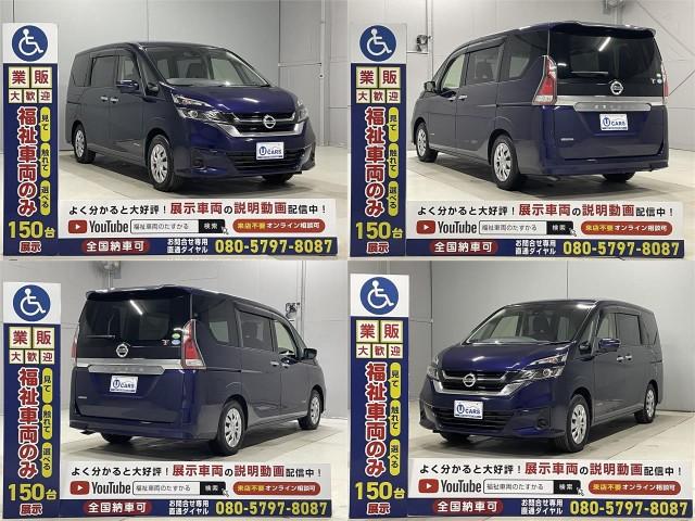 Ref:AUX-22841774 NISSAN SERENA 2019 19 Ref:AUX-22841774 NISSAN SERENA 2019 - Image 19