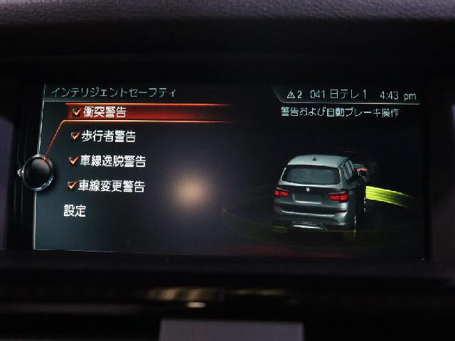 Ref:AUX-22845902 BMW X3 2017 4 Ref:AUX-22845902 BMW X3 2017 - Image 4