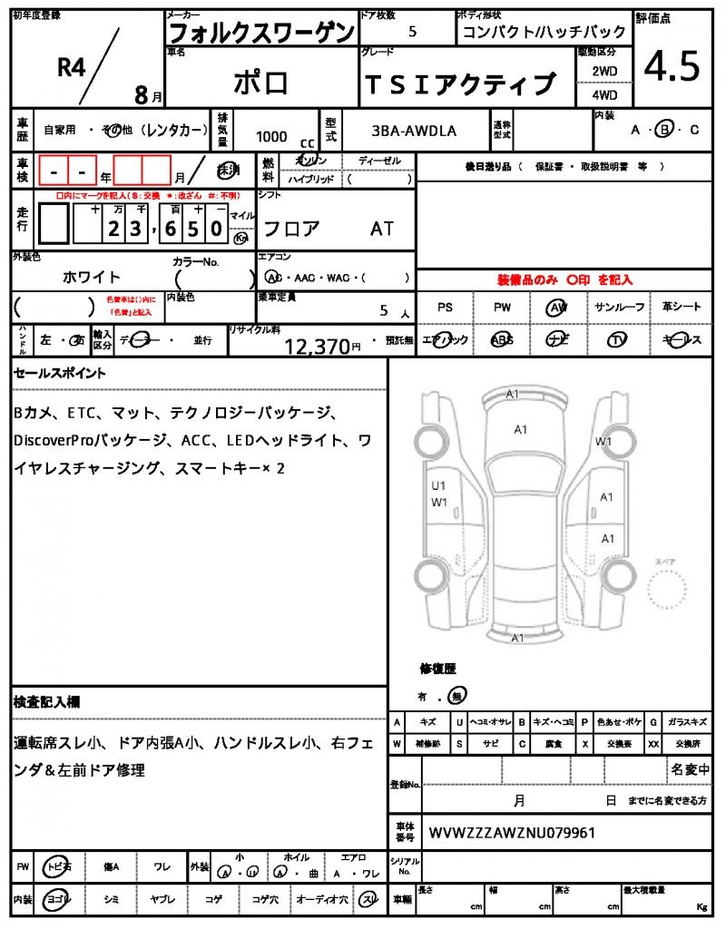 Ref:AUX-22849834 VOLKSWAGEN POLO 2022 7 Ref:AUX-22849834 VOLKSWAGEN POLO 2022 - Image 7