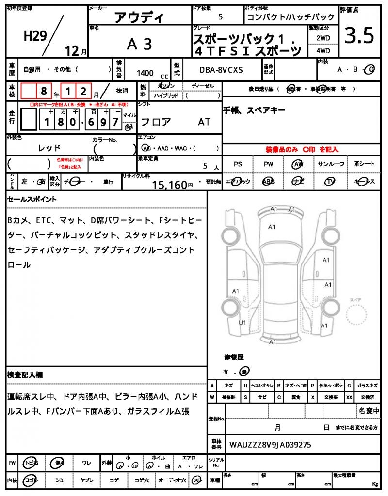 Ref:AUX-22849961 AUDI A3 2017 7 Ref:AUX-22849961 AUDI A3 2017 - Image 7