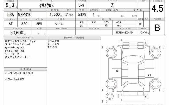 Ref:AUX-22855257 TOYOTA YARIS CROSS 2023 7 Ref:AUX-22855257 TOYOTA YARIS CROSS 2023 - Image 7